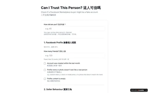 Screenshot of Can I Trust This Person? live demo
